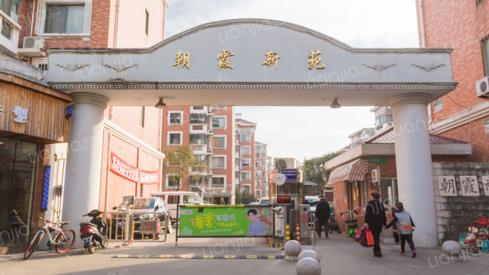 朝霞新苑外景图