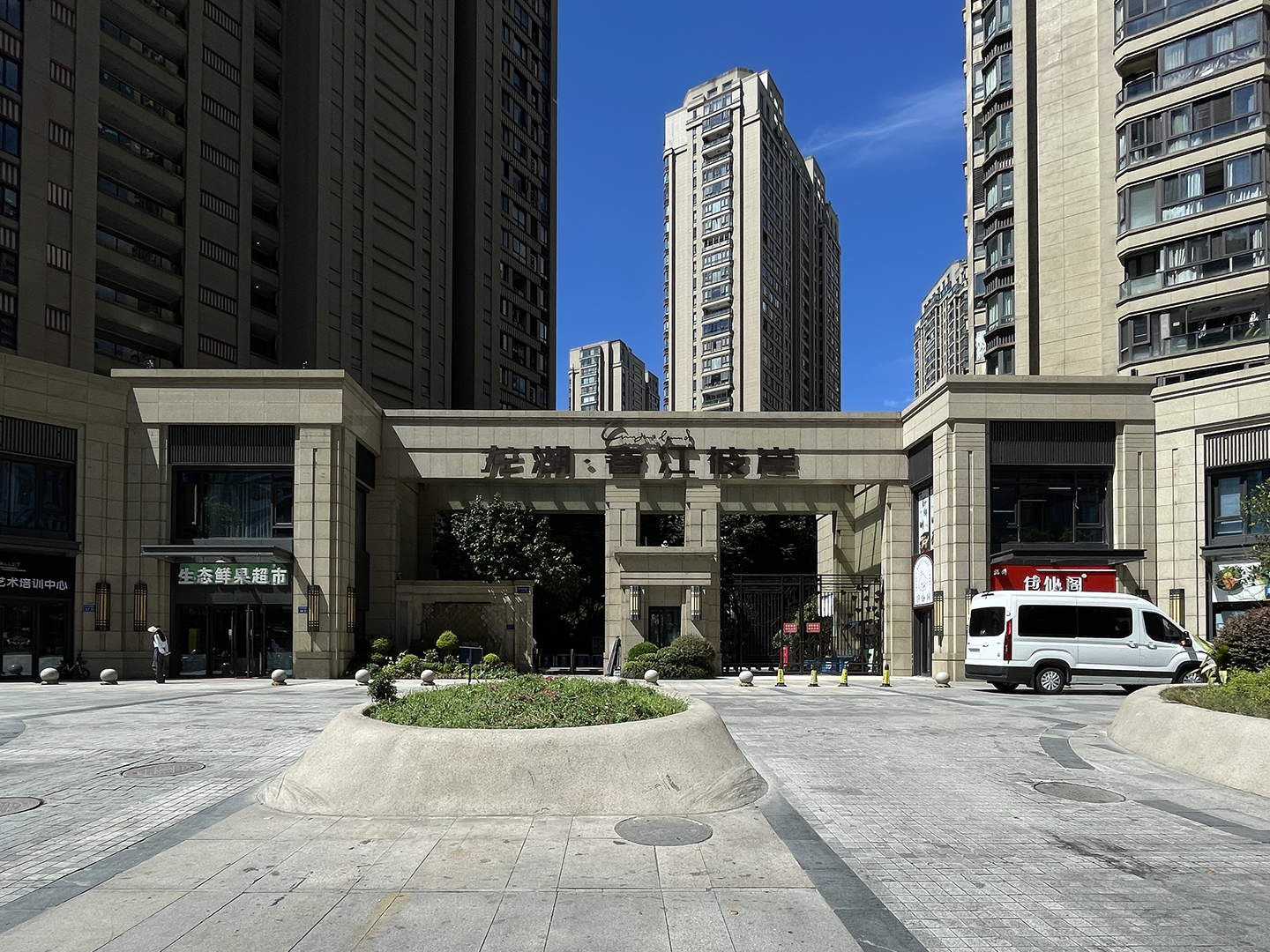 龙湖春江彼岸小区实景 37
