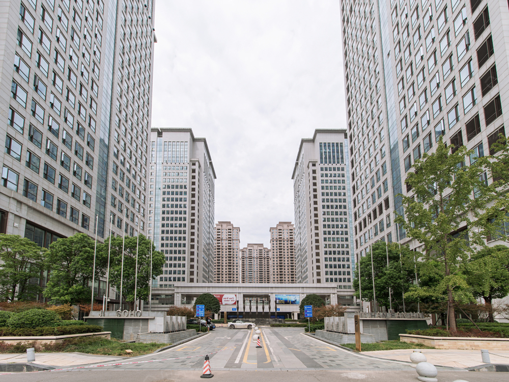 泛海国际soho城相册