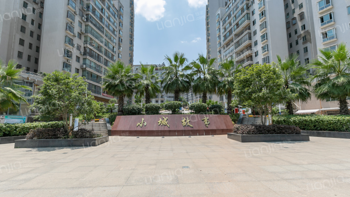 小城故事外景图