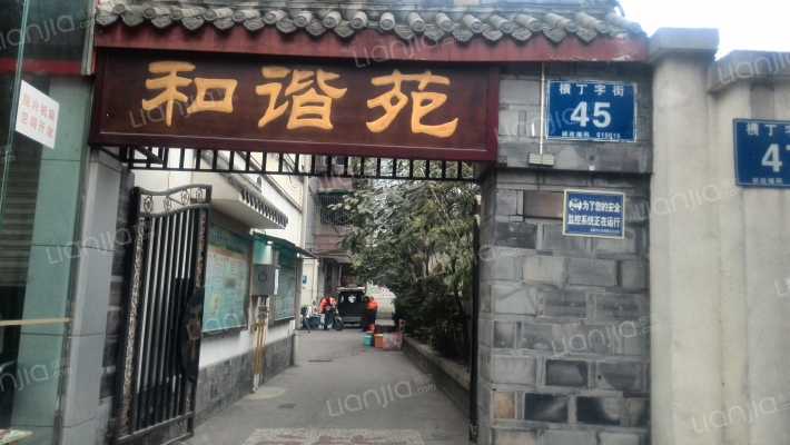 横丁字街27号外景图