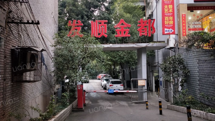 发顺金都外景图