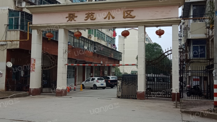 景苑小区外景图