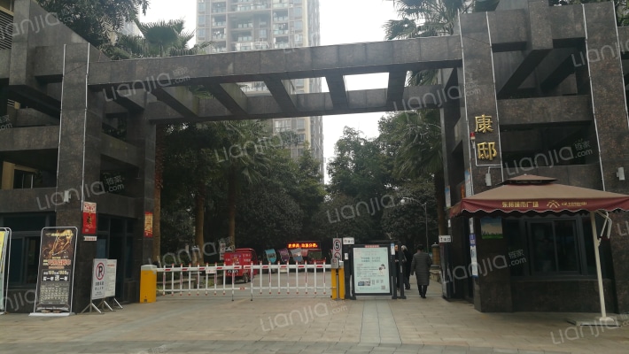 东邦城市广场外景图