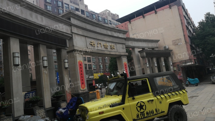 名门世家外景图