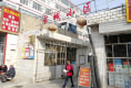 古城小区户型图实景图