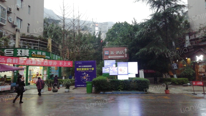 渝东大花园外景图