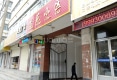 香苑小区户型图实景图