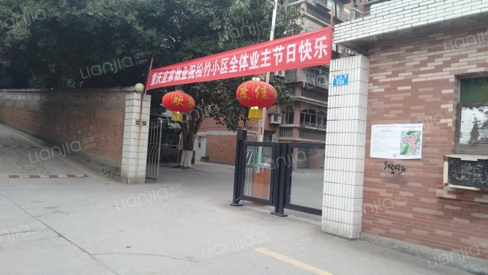 松竹小区外景图