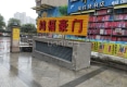 鸿福豪门户型图实景图