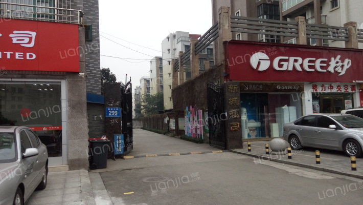 新城花园外景图