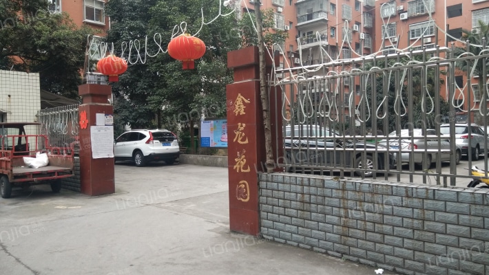 鑫龙花园外景图