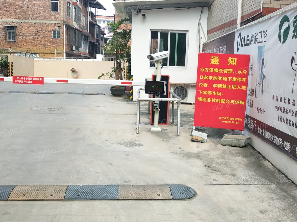 金兰花园 漳州金兰花园二手房 房价 租房 漳州贝壳找房