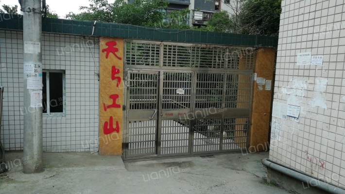 天屿江山外景图