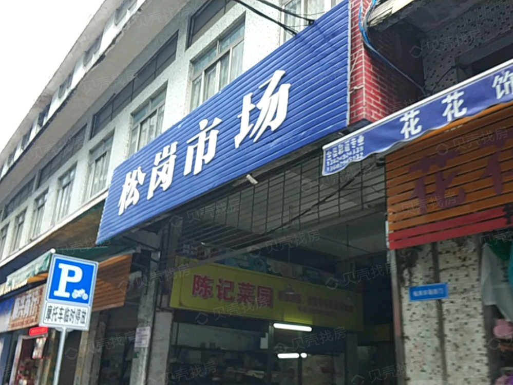 钜隆雅居蓝湾小区配套
