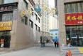 恒基御苑户型图实景图