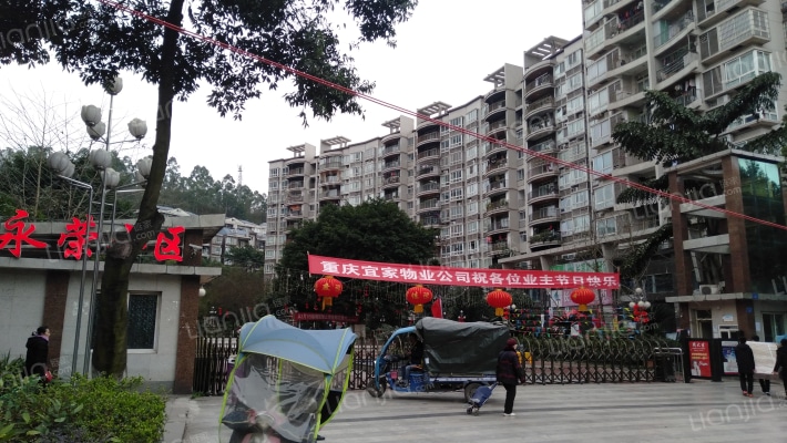 永荣小区外景图