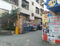 狮岭镇东升东路第一安全小区