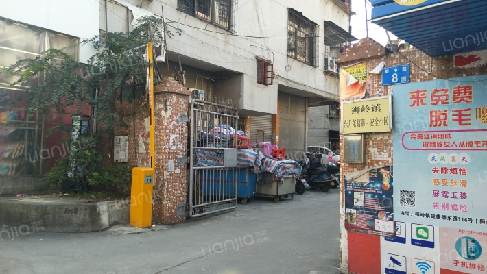 狮岭镇东升东路第一安全小区外景图