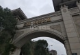三盛海德公园户型图实景图