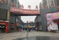 东江鸿都商业城户型图实景图