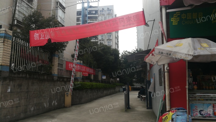 新田丽苑小区外景图