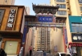 大夏鸣园户型图实景图