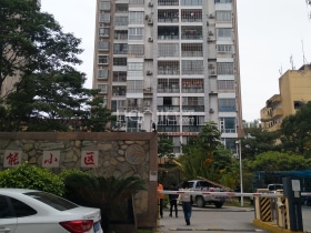 荔能小区