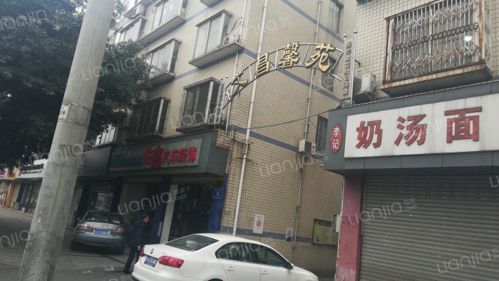 文昌馨苑外景图