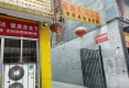 枫林路民俗小区户型图实景图