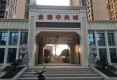 金碧中央城户型图实景图
