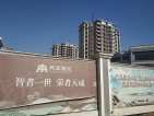 天宝福苑实景图