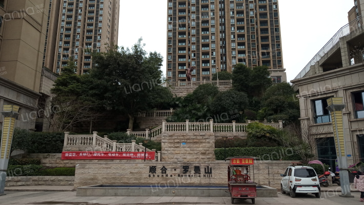 顺合罗曼山外景图