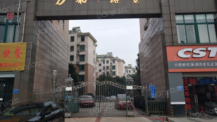 力和裕景外景图