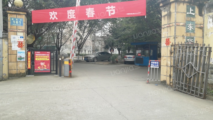 上东华亭外景图