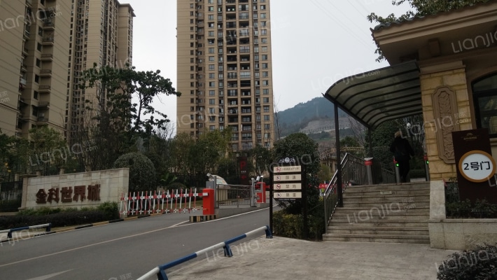 金科世界城（云阳）外景图