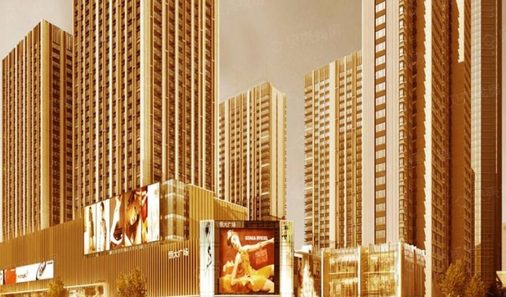 抚顺恒大广场相册