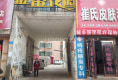 金帝花园户型图实景图