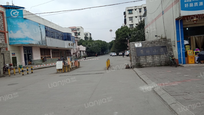 晋林小区外景图