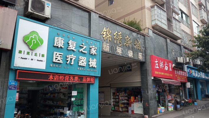 锦绣新城外景图