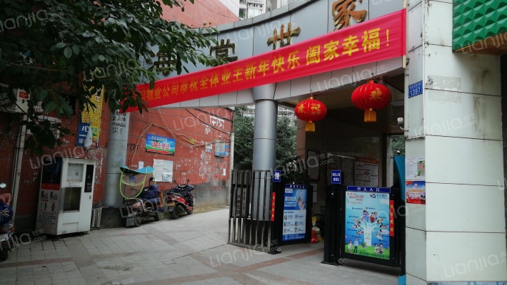 海棠世家外景图