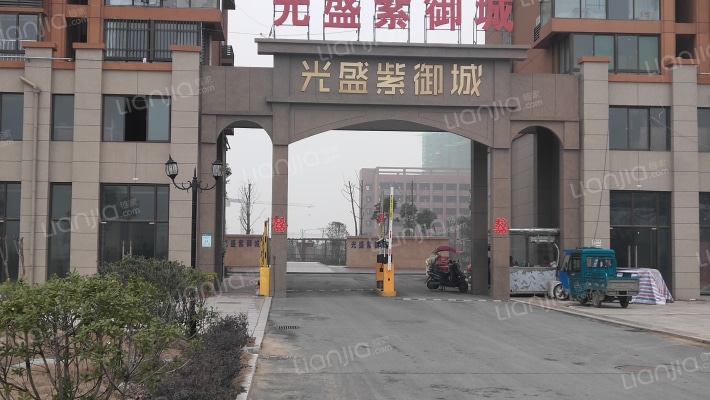 光盛紫御城外景图