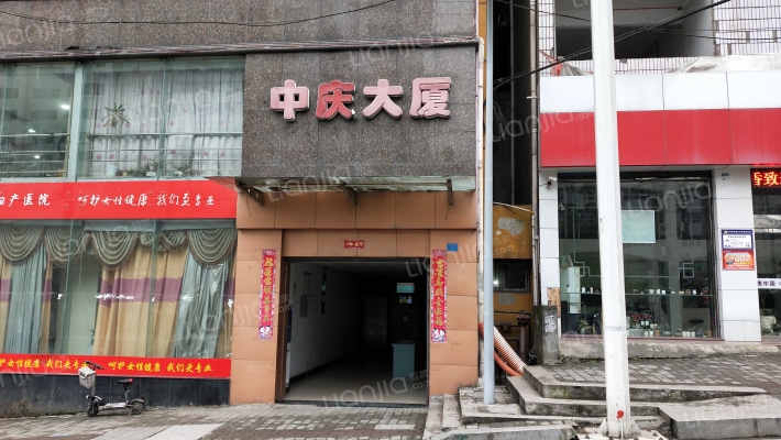 中庆大厦外景图