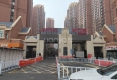 香格里拉城市花园四期锦园户型图实景图