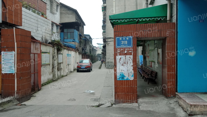 南大街319号院外景图