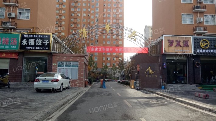 清华源外景图