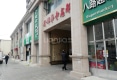 新辉华寺名都户型图实景图