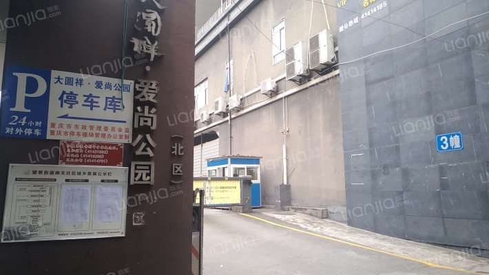 大圆祥爱尚公园北区外景图