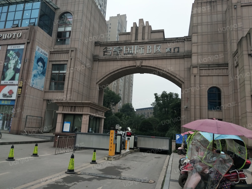 达州小区 大竹县小区 名豪国际b区查看剩余5张大图   > 分享此小区