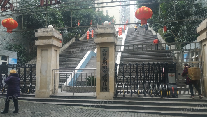 鸿盛花园外景图